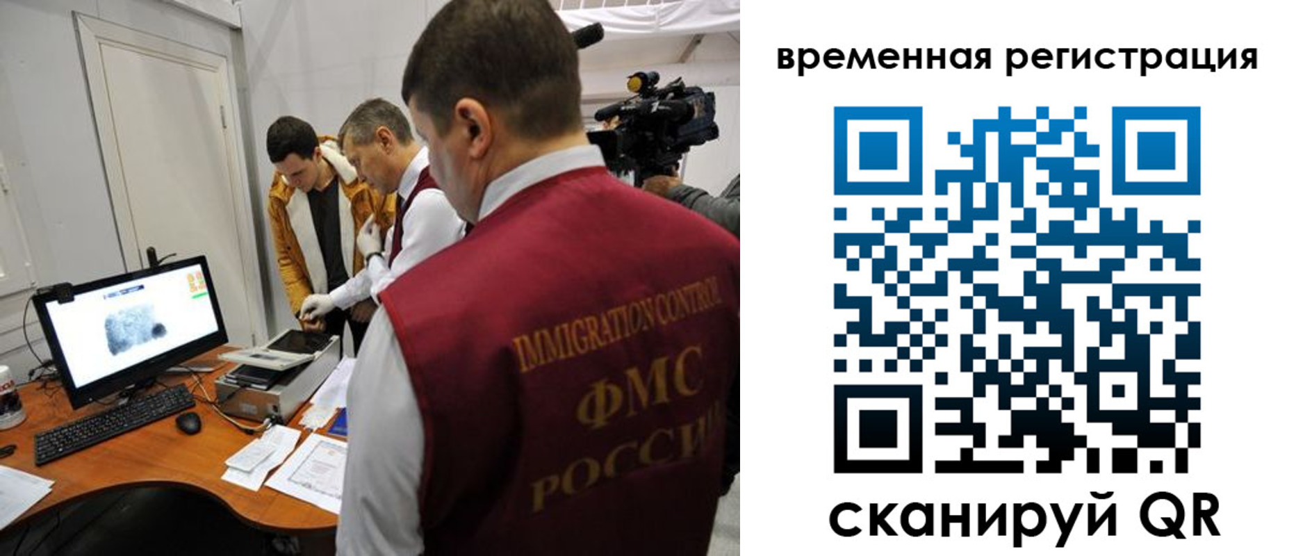 прописка штамп в Железногорск-Илимском