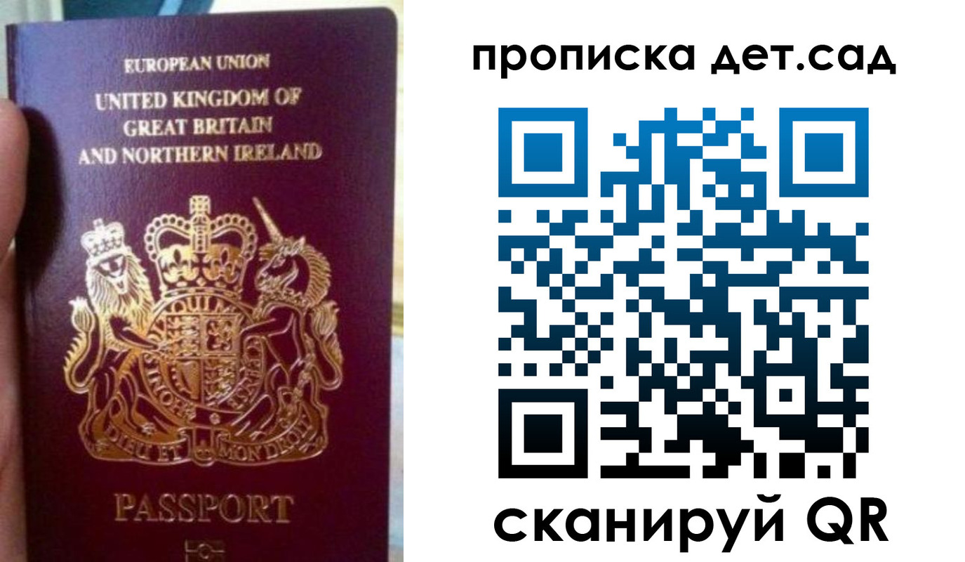 временная регистрация в Железногорск-Илимском