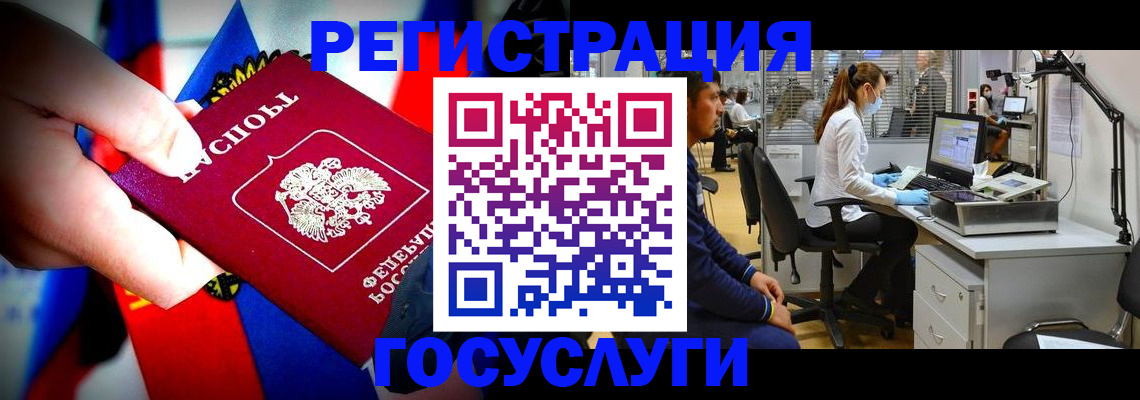 прописка законно в Железногорск-Илимском